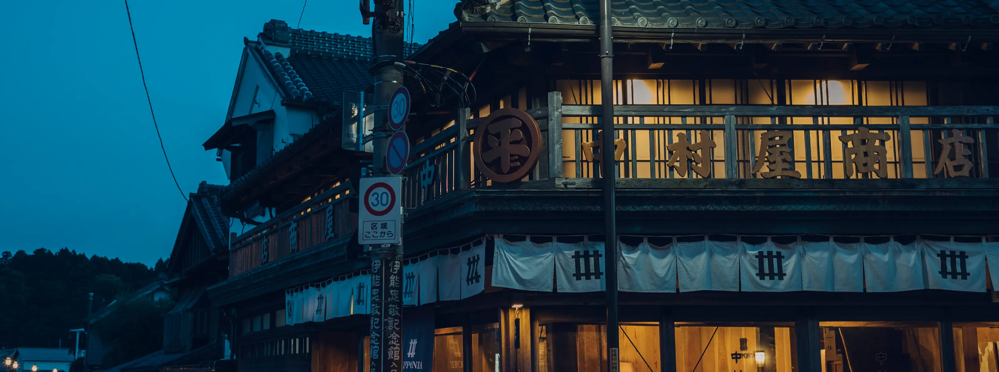 官民連携/政策提言