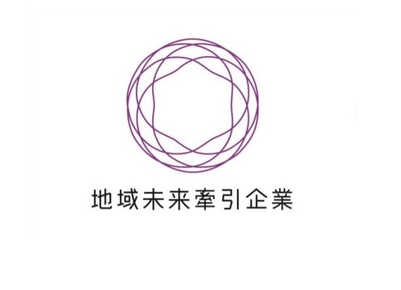観光庁、経産省等の複数省庁での先進事例選出・表彰実績