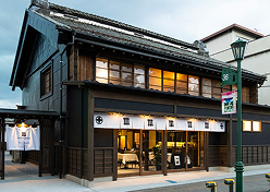 NIPPONIA HOTEL 秩父 門前町